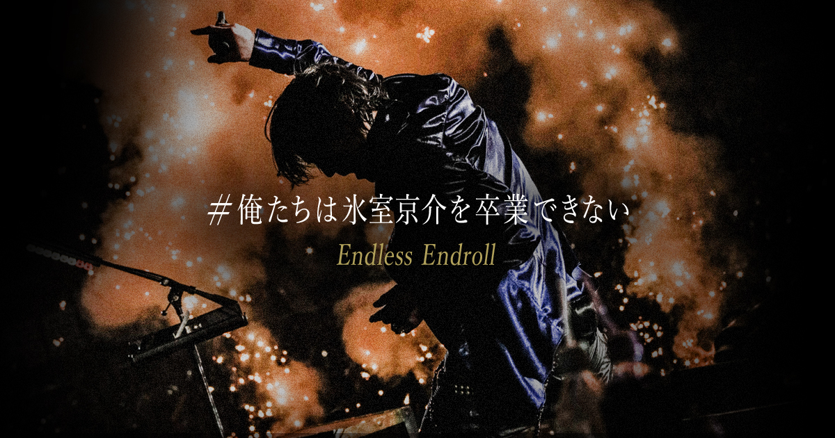 Amazon.co.jp: Digiral BeatNix Tower [DVD] : 氷室京介, 氷室