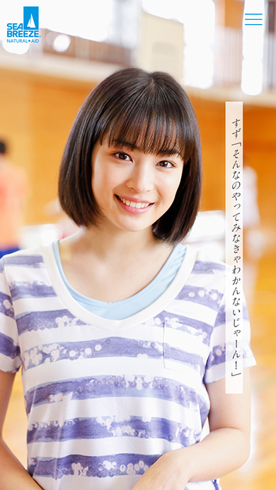 ハイライツ株式会社のProject（チェンジストーリー）｜東京・表参道の