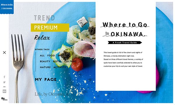 ハイライツ株式会社のProject（Where to Go in OKINAWA.）｜東京