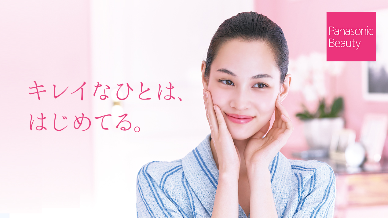 ハイライツ株式会社のproject Panasonic Beauty 東京 表参道のデザイン会社