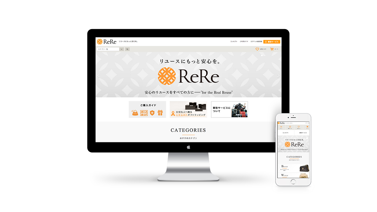 ハイライツ株式会社のProject（ReRe branding Project）｜東京・表参道 