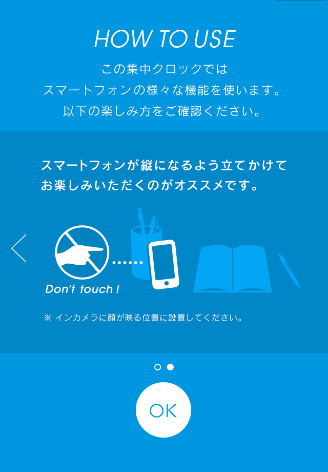 ハイライツ株式会社のproject Sea Breeze 集中クロック 東京 表参道のデザイン会社