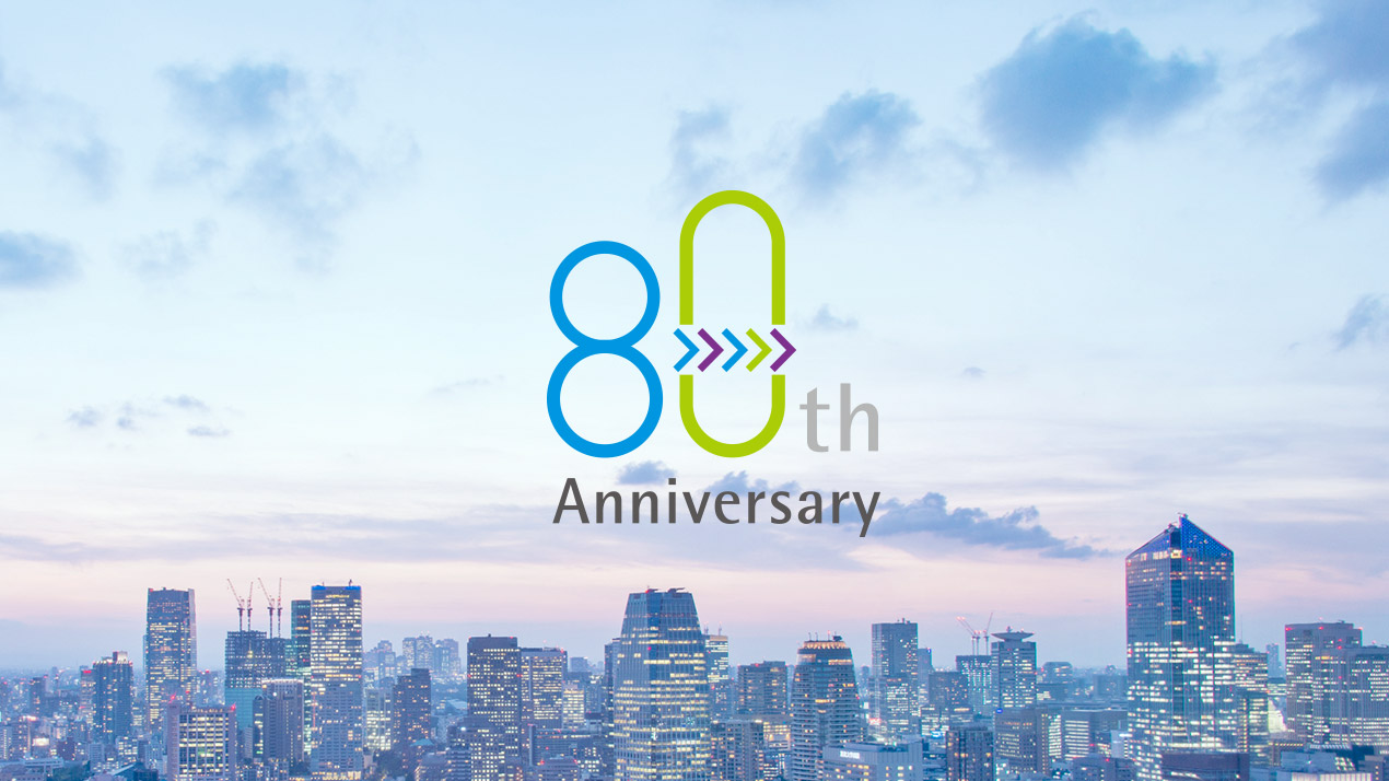 ハイライツ株式会社のProject(振興電気 80周年記念サイト ハイライツ株式会社のProject(振興電気 80周年記念サイト