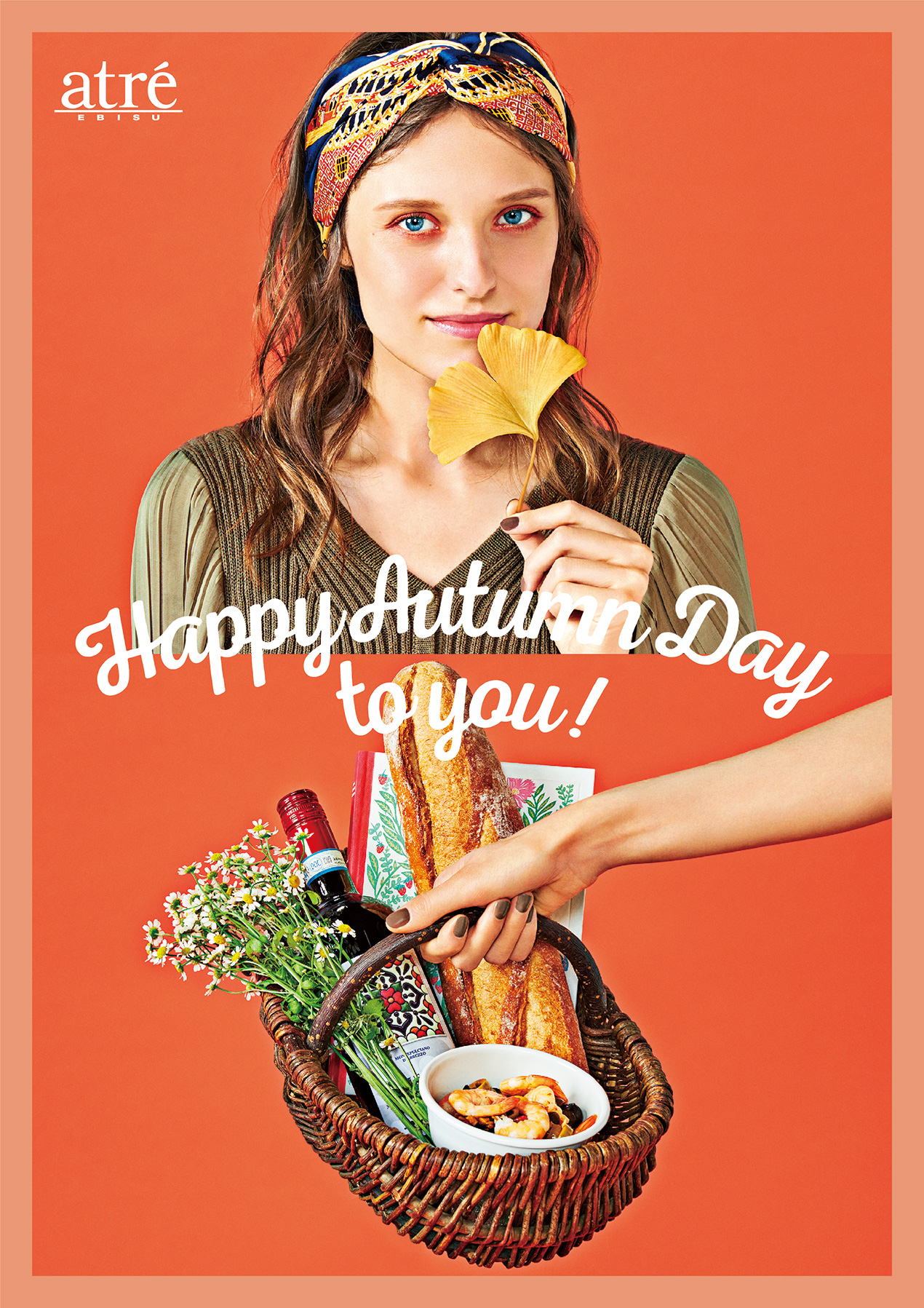 ハイライツ株式会社のproject アトレ恵比寿 Happy Autumn Day To You 東京 表参道のデザイン会社