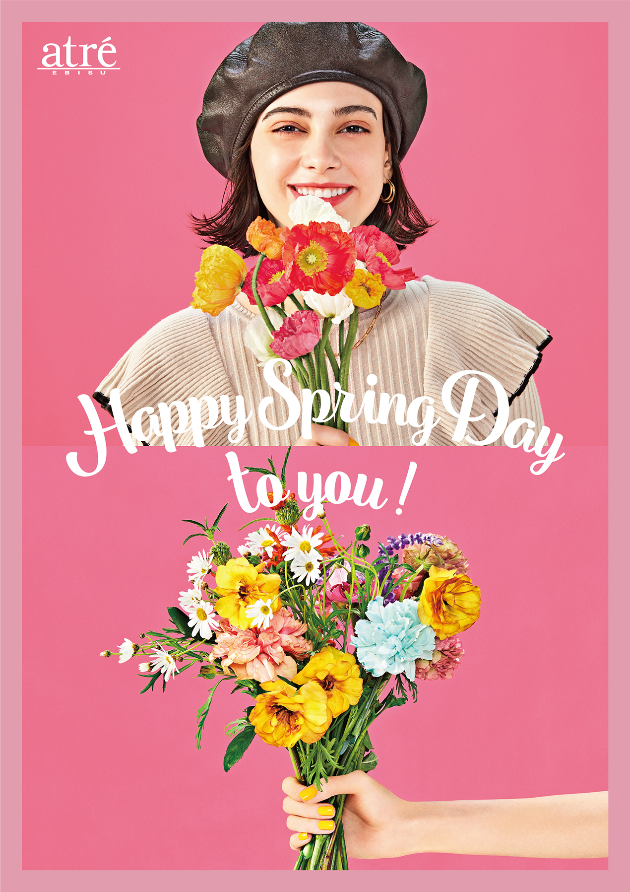 ハイライツ株式会社のproject アトレ恵比寿 Happy Spring Day To You 東京 表参道のデザイン会社