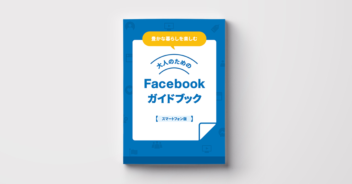 fb-main2-1.jpg
