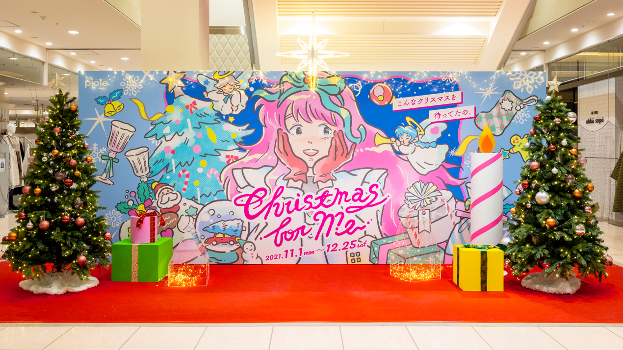 ハイライツ株式会社のproject クリスマスイベント Christmas For Me 東京 表参道のデザイン会社