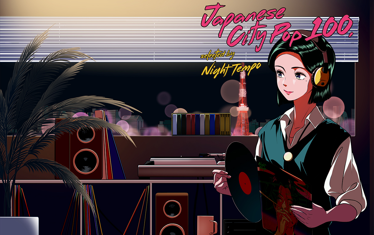 ハイライツ株式会社のブログ（Night Tempoが厳選したシティポップ100曲