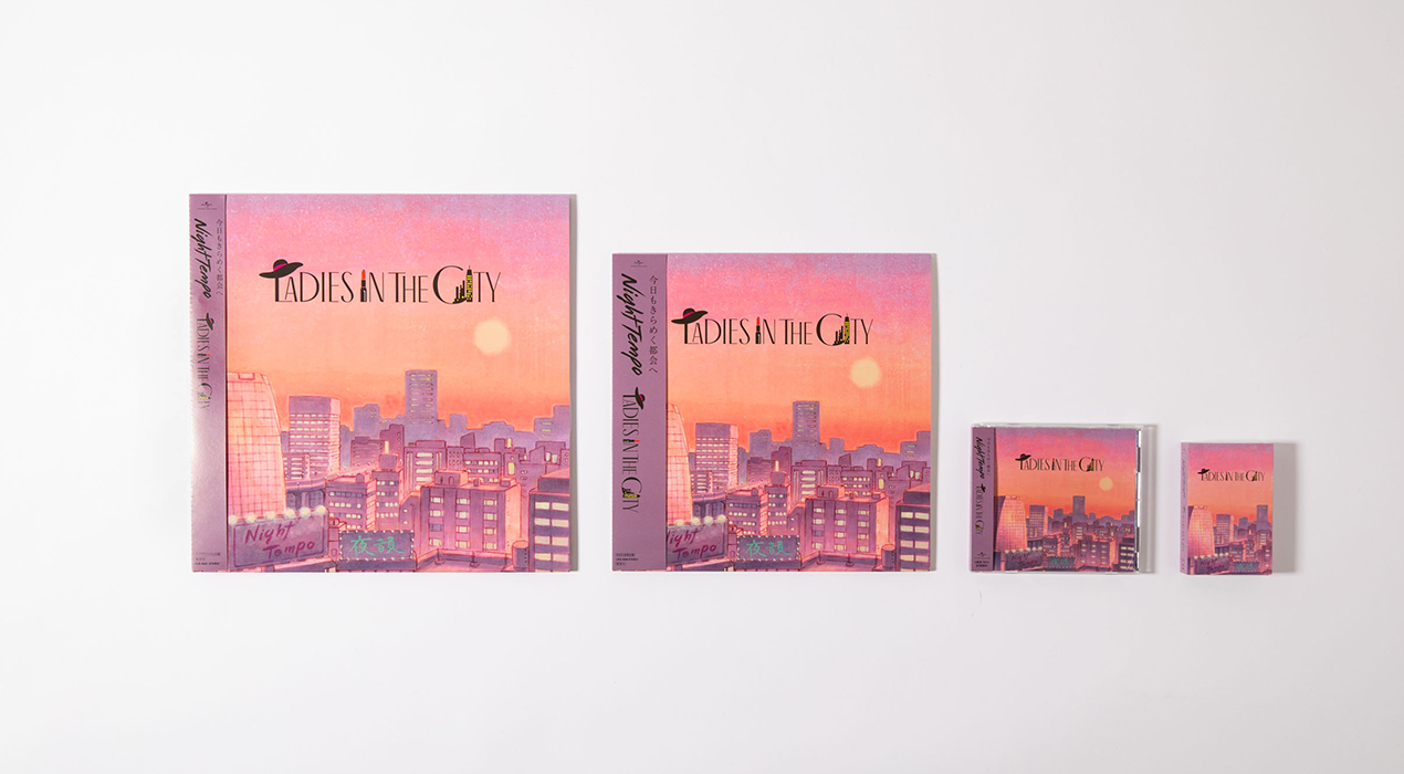 ハイライツ株式会社のProject（シティポップブームを作った立役者