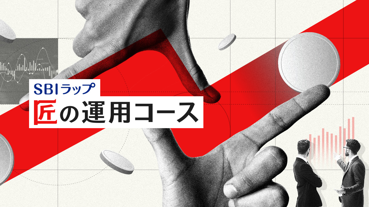 ハイライツ株式会社 のProject（AI運用のノウハウと経験豊かなプロフェッショナルの英知が結集した、資産運用サービスのブランディング）｜東京・表参道のデザイン会社