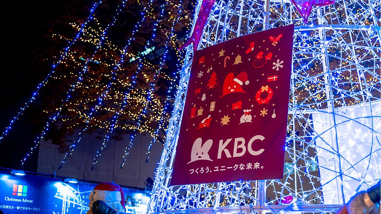 ハイライツ株式会社のProject（開局70周年を迎える放送局KBCが