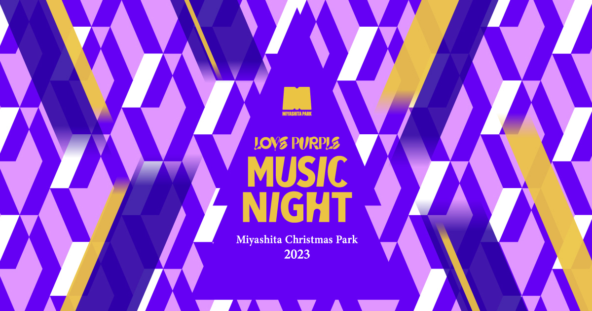 邦楽 The Magical Steppers. COLOR MY HOLIDAY The Magical Steppers. - Apple Music