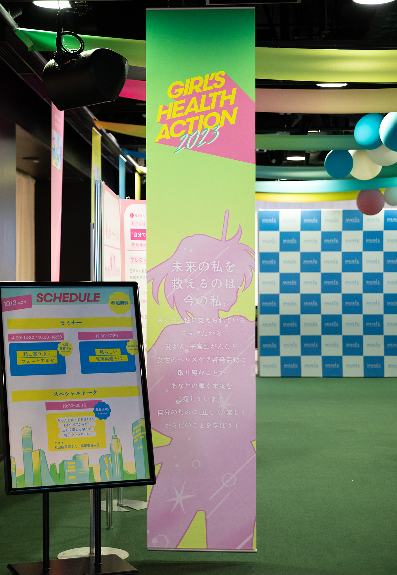 ハイライツ株式会社のProject(美容脱毛業界シェアNo.1 企業が ハイライツ株式会社のProject(美容脱毛業界シェアNo.1 企業が