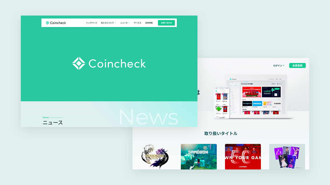 ハイライツ株式会社のProject(暗号資産やブロックチェーンなど ハイライツ株式会社のProject(暗号資産やブロックチェーンなど