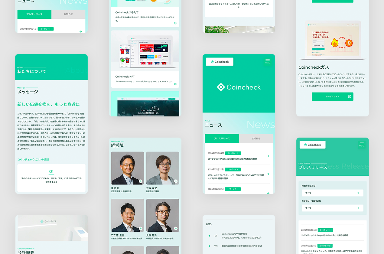 ハイライツ株式会社のProject（CoincheckのWebリニューアル成功事例｜金融×テクノロジー領域の信頼性を高めたデジタルブランディング）｜東京・表参道のデザイン会社