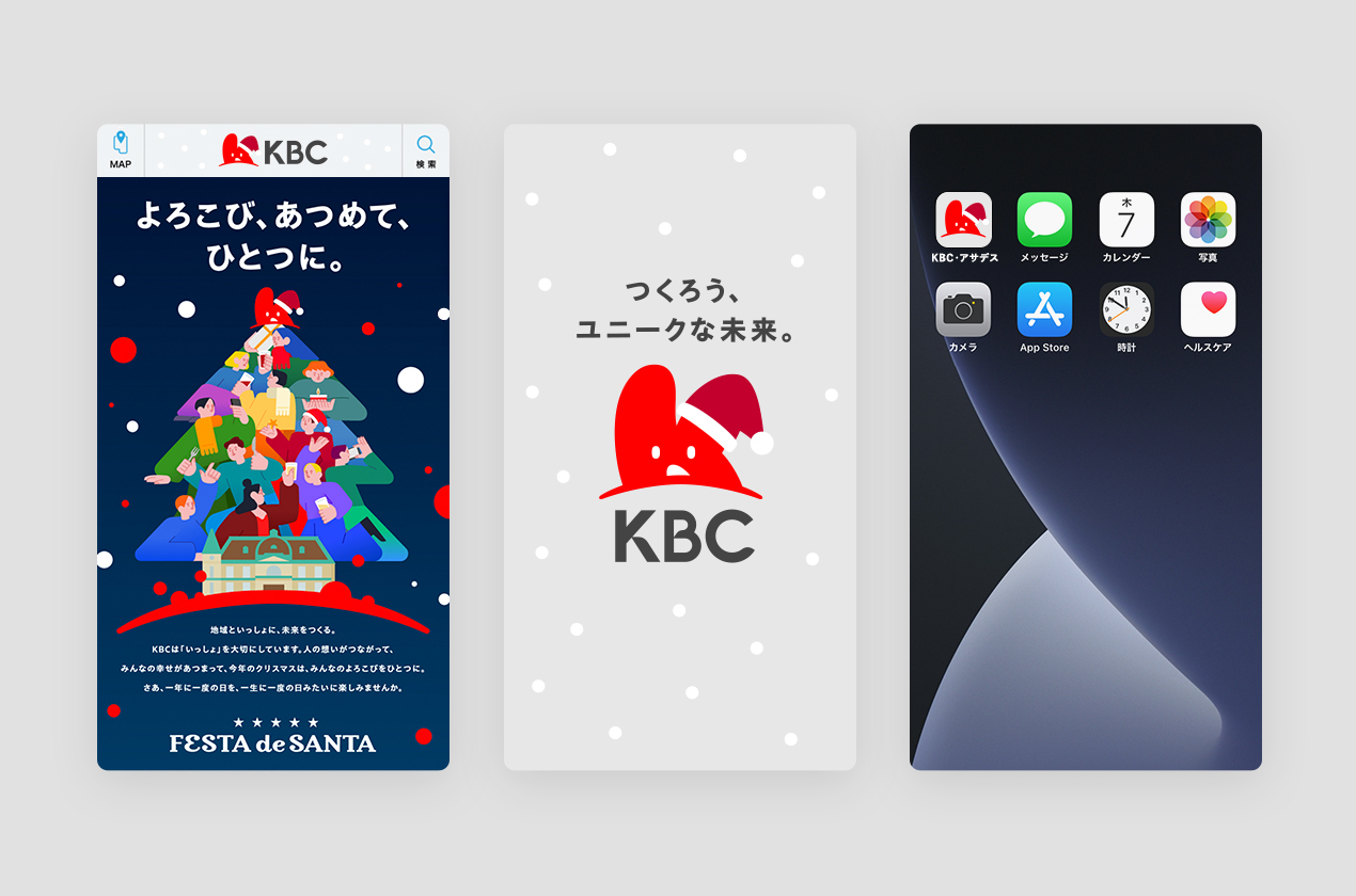 ハイライツ株式会社のProject（福岡のクリスマスマーケットで広がる