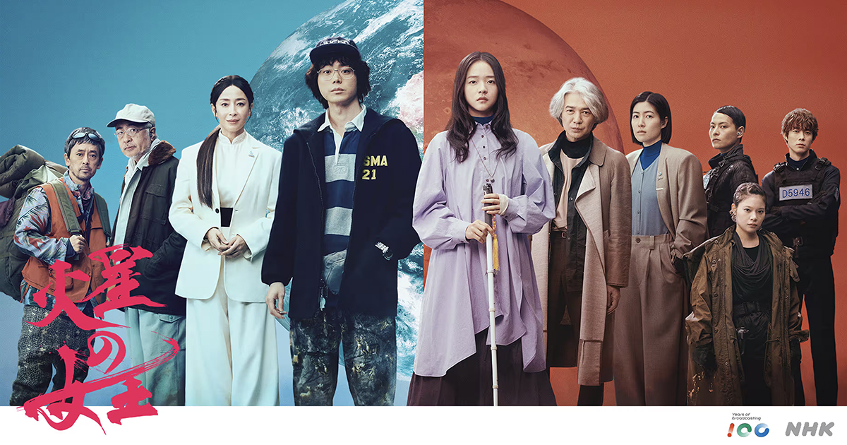 ハイライツ株式会社のブログ（【お知らせ】ハイライツが制作に携わった