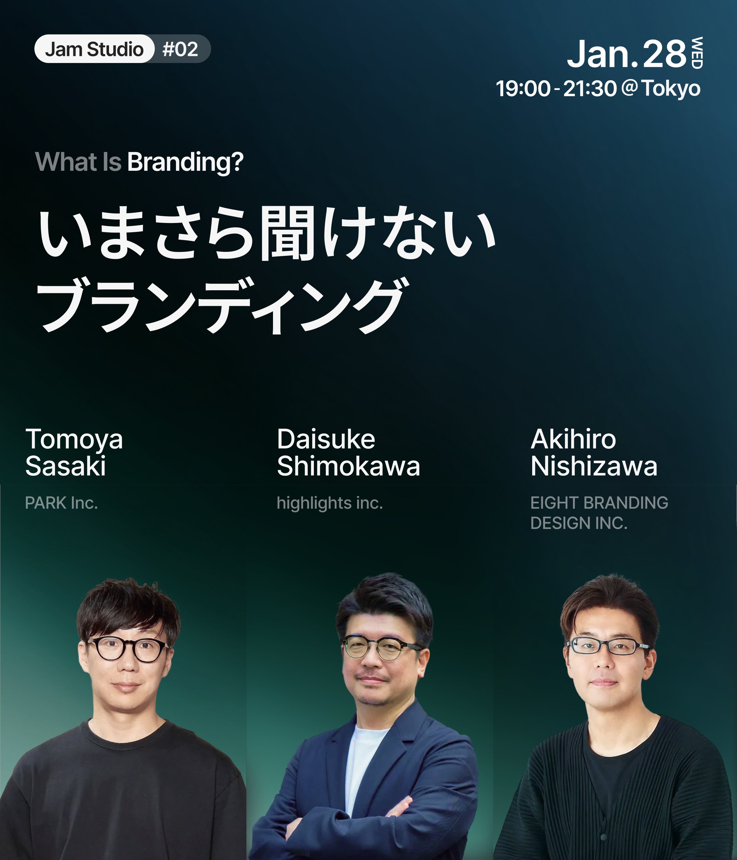 studioイベント告知画像