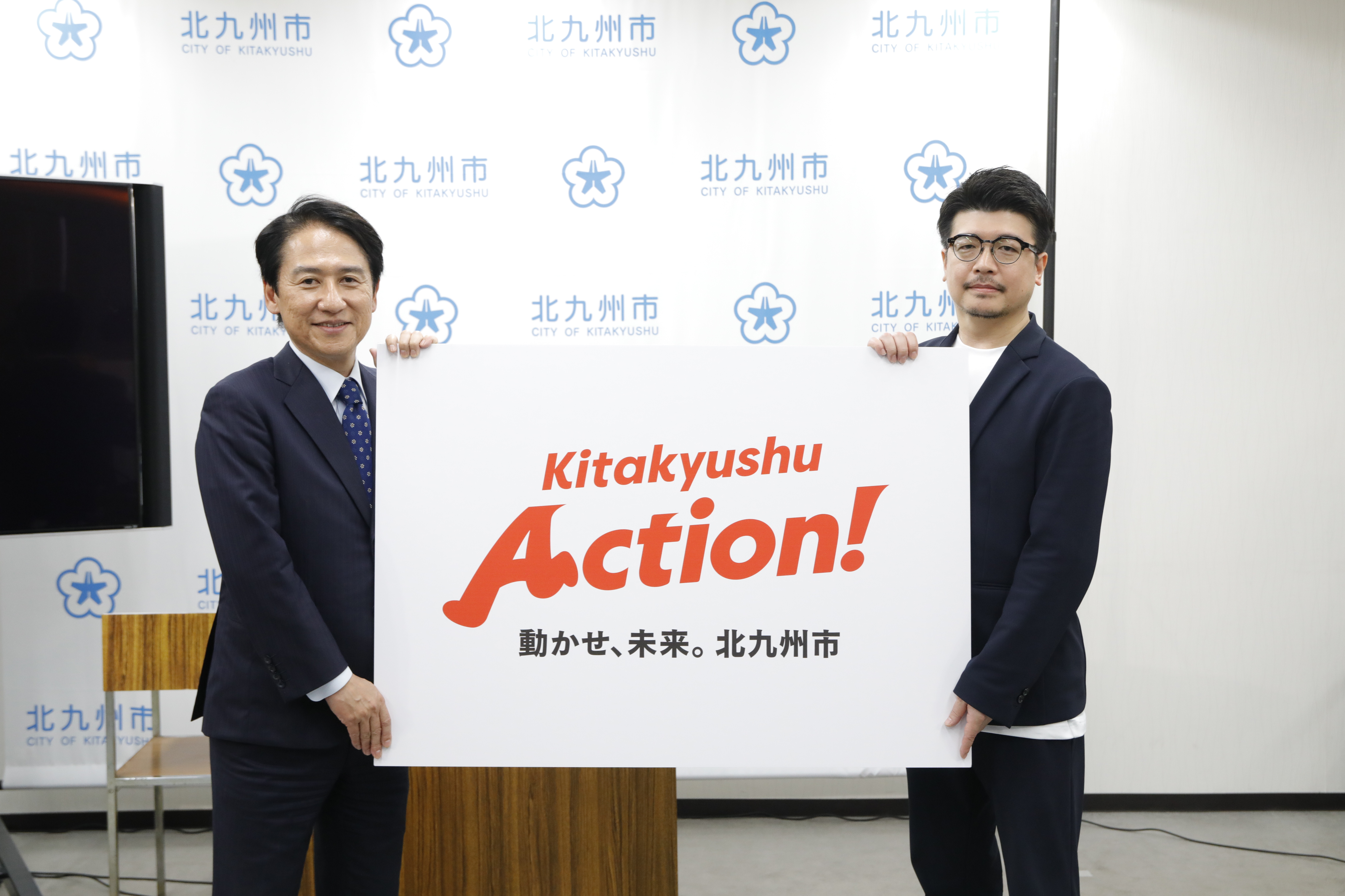 北九州による「Kitakyushu Action!」のロゴ発表会見の画像