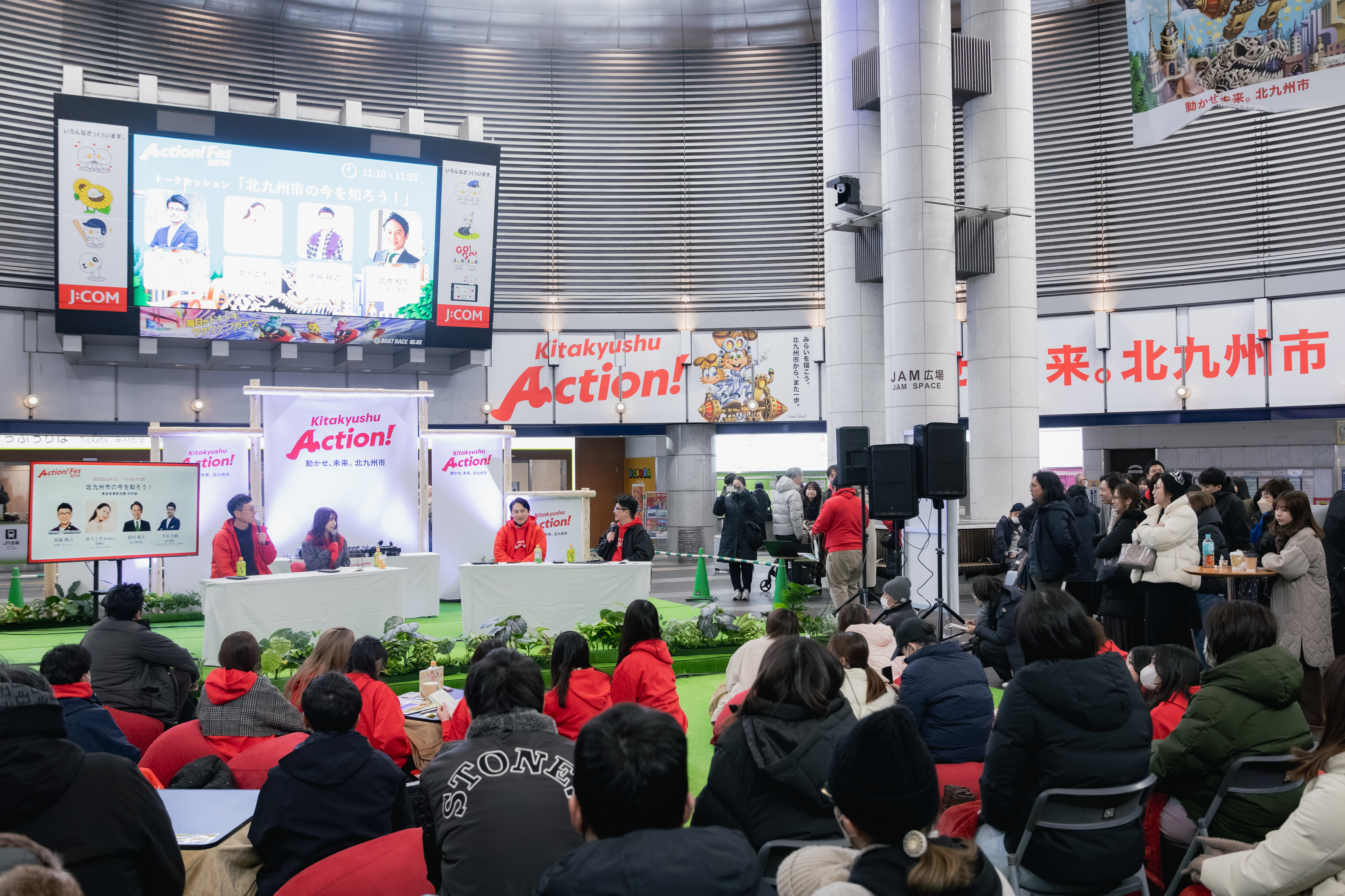 小倉駅JAM広場で開催された「Action! Fes」の会場全景の画像