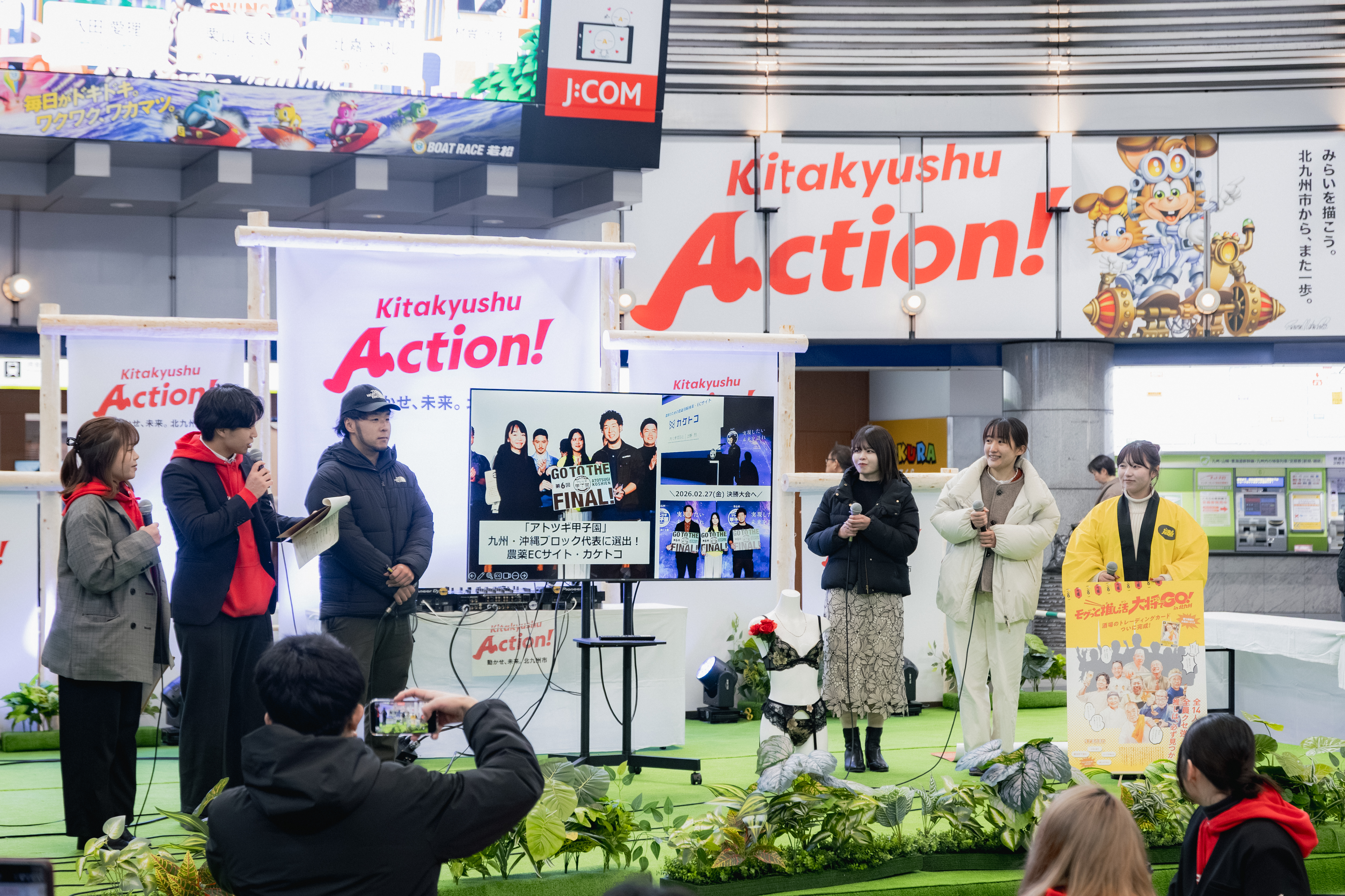 小倉駅JAM広場で開催された「Action! Fes」の会場全景の画像